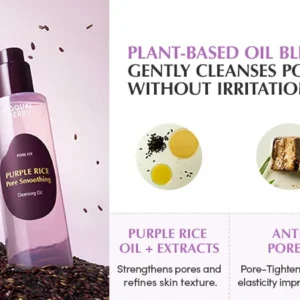 EQQUALBERRY - زيت تنظيف مسام البشرة بالأرز البنفسجي لتنعيم البشرة - 200 مل
