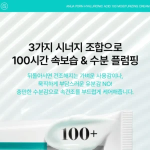 كريم الترطيب العميقPDRN 100  و حمض الهيالورونيك  - 60 مل