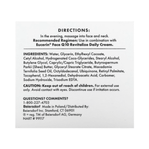 كريم ليلي بتركيبة الريتينول و كيو 10 المضاد للتجاعيد من يوسرين - 48غ