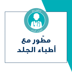 26152590_1725782949_438c3e213b9a2467b238f74b82dd294e-1500x1500 جل للتحكم في شوائب البشرة من سيرافي - 40مل