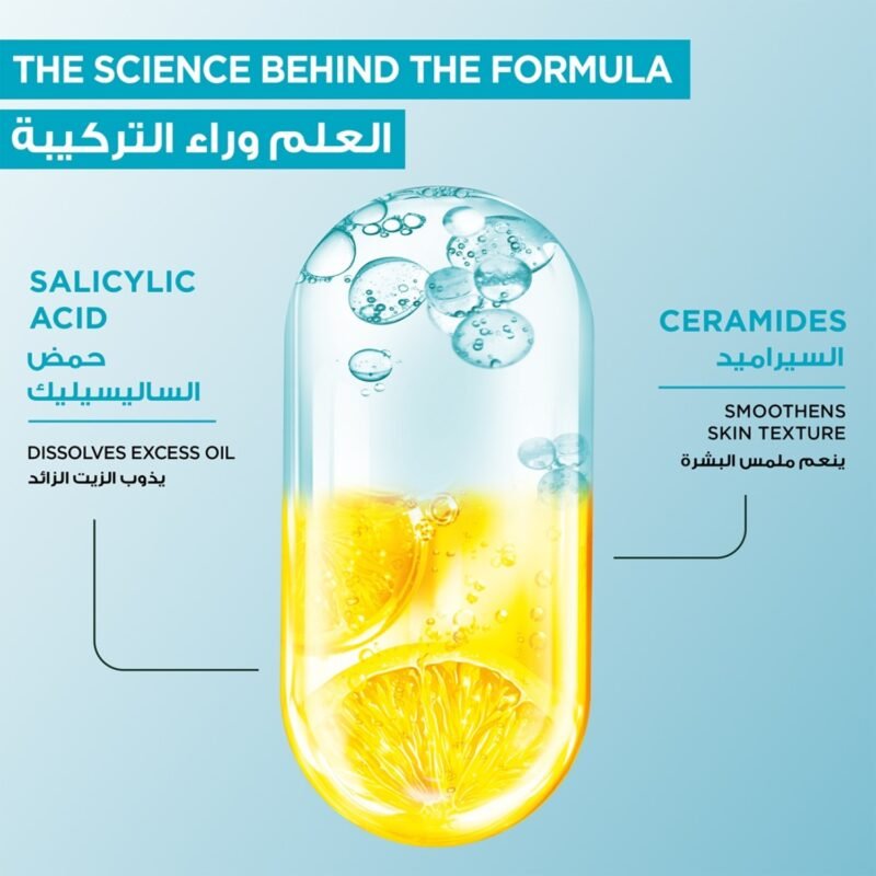 غارنييه غسول فاست كلير لطيف ومرطب للبشرة المعرضة لحب الشباب - 250مل