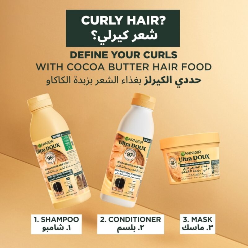 11T غارنييه ألترا دو شامبو مغذي للشعر بزبدة الكاكاو لاستعادة تجعيدات الشعر الجاف - 350مل