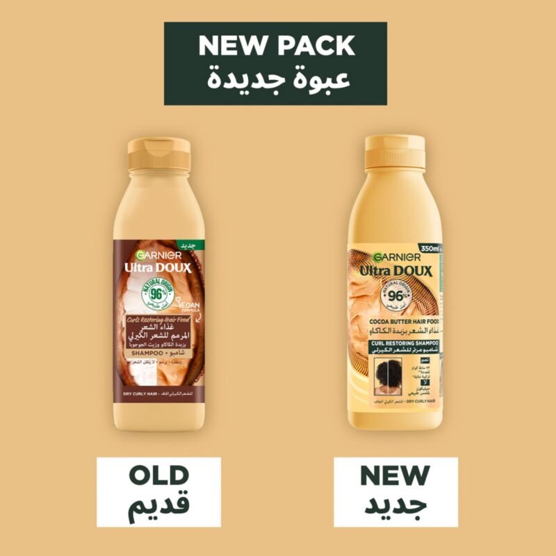 11W غارنييه ألترا دو شامبو مغذي للشعر بزبدة الكاكاو لاستعادة تجعيدات الشعر الجاف - 350مل