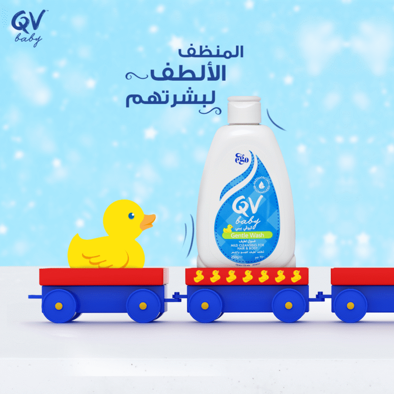 12072824_1750842116_aabc5cb82f78bd53c7d01cab99d23b7e-1500x1500 كيوفي بيبي غسول لطيف - 250غ