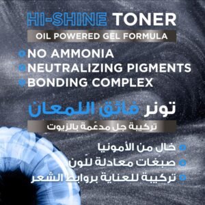 غارنييه تونر للشعر المصبوغ أوليا هاي-شاين - أشقر بلاتيني