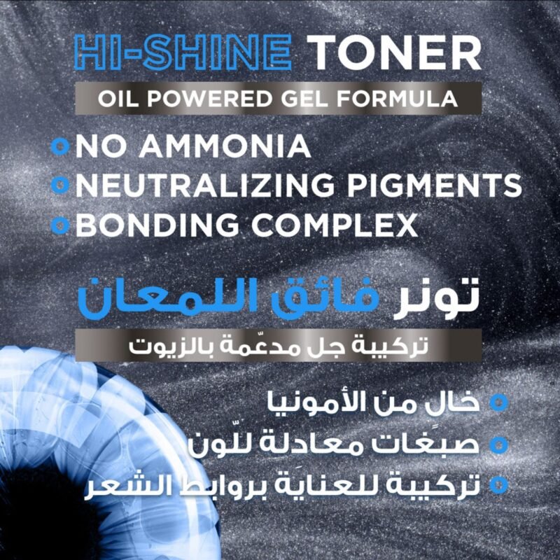 غارنييه تونر للشعر المصبوغ أوليا هاي-شاين - أشقر بلاتيني