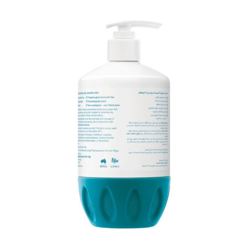 15006246_1750586008_a8a79774b1092d2eeb8c53845d8ea22d-1500x1500 كيوفي كريم مكثف للبشرة الحساسة وشديدة الجفاف - 500غ