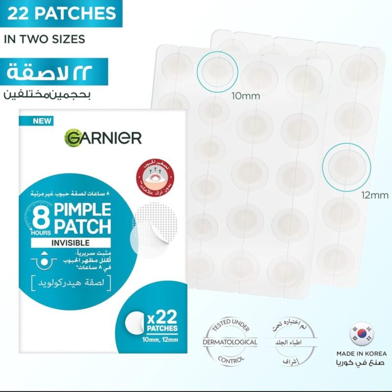 غارنييه لصقات غير المرئية لعلاج البثور