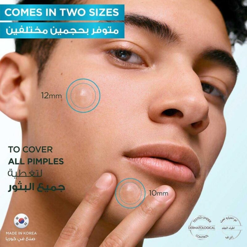غارنييه لصقات غير المرئية لعلاج البثور