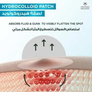 غارنييه لصقات غير المرئية لعلاج البثور