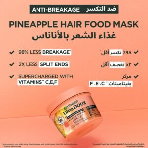 غارنييه ماسك غذاء للشعر مضاد للتقصف بالأناناس ألترا دو 3 في 1 - 390 جم