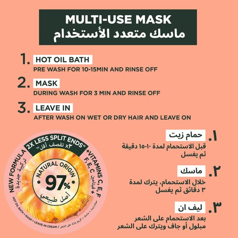 غارنييه ماسك غذاء للشعر مضاد للتقصف بالأناناس ألترا دو 3 في 1 - 390 جم