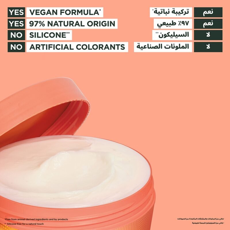 غارنييه ماسك غذاء للشعر مضاد للتقصف بالأناناس ألترا دو 3 في 1 - 390 جم