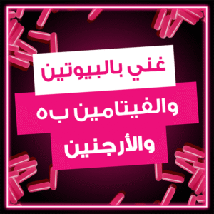 كريم ايلفيف ليف ان حليف التمشيط ضد التساقط من لوريال باريس - 200مل