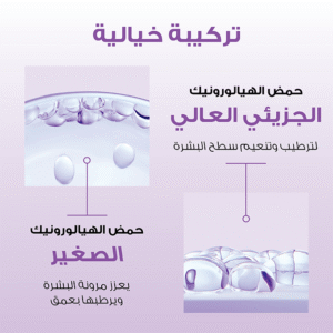 1679389473_22286_93177257_LOrealParisHyaluronExpertReplumpingMoisturizingEyeCream-15ml2-680x680 (1) كريم مرطب للعين هيالورون إكسبرت من لوريال باريس - 15مل