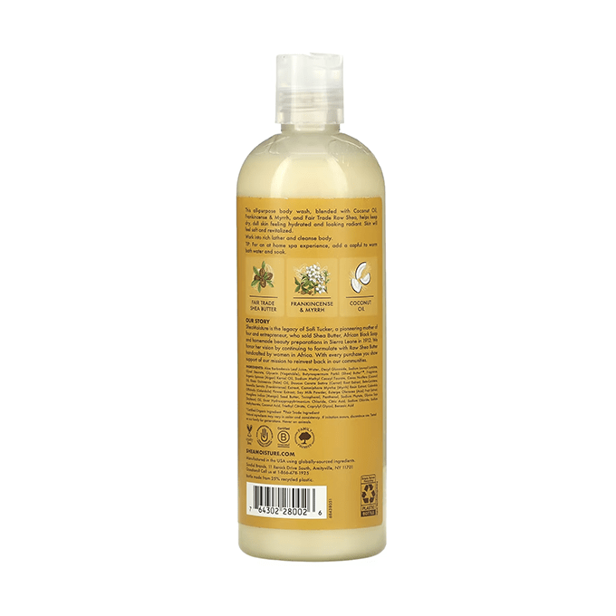 1686475702_22550_66812215_SheaMoistureRawSheaButterHydratingBodyWash-384ml1-1500x1500 غسول الجسم المرطب بزبدة الشيا الخام من شيا مويستشر - 384مل