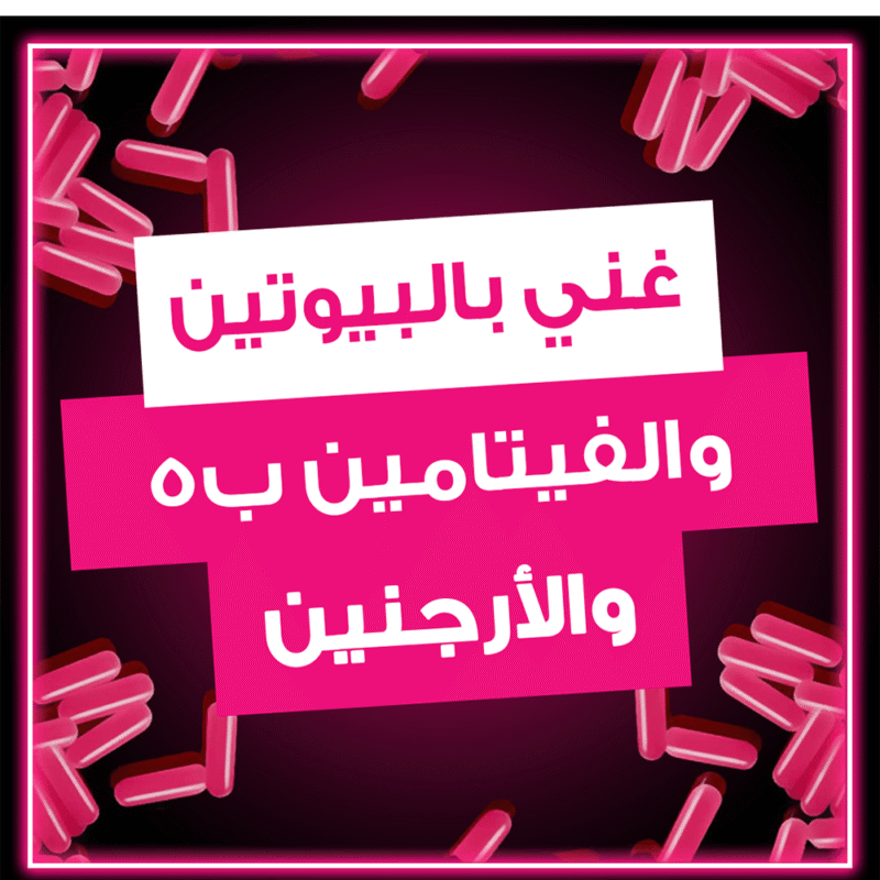 شامبو ايلفيف مقوي الشعر من لوريال باريس - 600مل