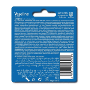 1690461049_14839_19025983_6291105153263-1-1500x1500 فازلين معالج للشفاة - 4.8غ