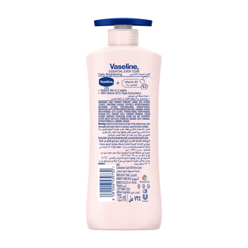فازلين لوشن اللون الموحد الأساسي لتفتيح البشرة - 725مل