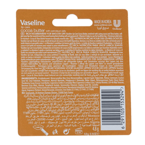 فازلين مرطب للشفاه بزبدة الكاكاو - 4.8 جم