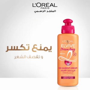 كريم ايلفيف دريم لونج منقذ الأطراف من لوريال باريس - 200مل