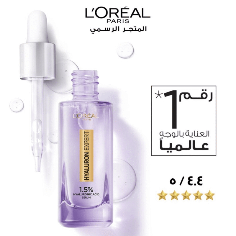 1698651471_22293_66308617_3600523967988-1-1500x1500 سيروم هيالورون إكسبرت لإعادة مرونة البشرة بحمض الهيالورونيك من لوريال باريس - 30 مل