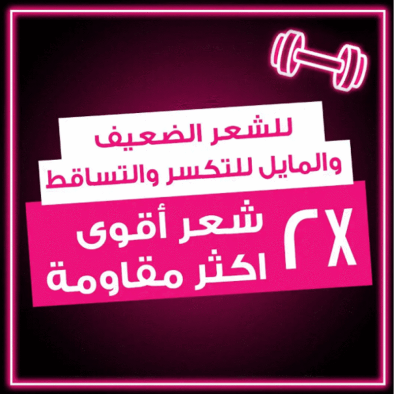 كريم ايلفيف ليف ان حليف التمشيط ضد التساقط من لوريال باريس - 200مل