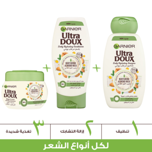 غارنييه ماسك اللبن للترطيب المكثف بحليب اللوز - 300مل