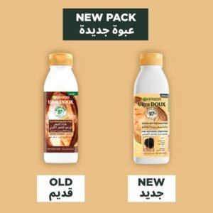 غارنييه ألترا دو بلسم مغذي للشعر بزبدة الكاكاو لاستعادة تجعيدات الشعر الجاف - 350 مل