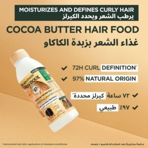 غارنييه ألترا دو بلسم مغذي للشعر بزبدة الكاكاو لاستعادة تجعيدات الشعر الجاف - 350 مل