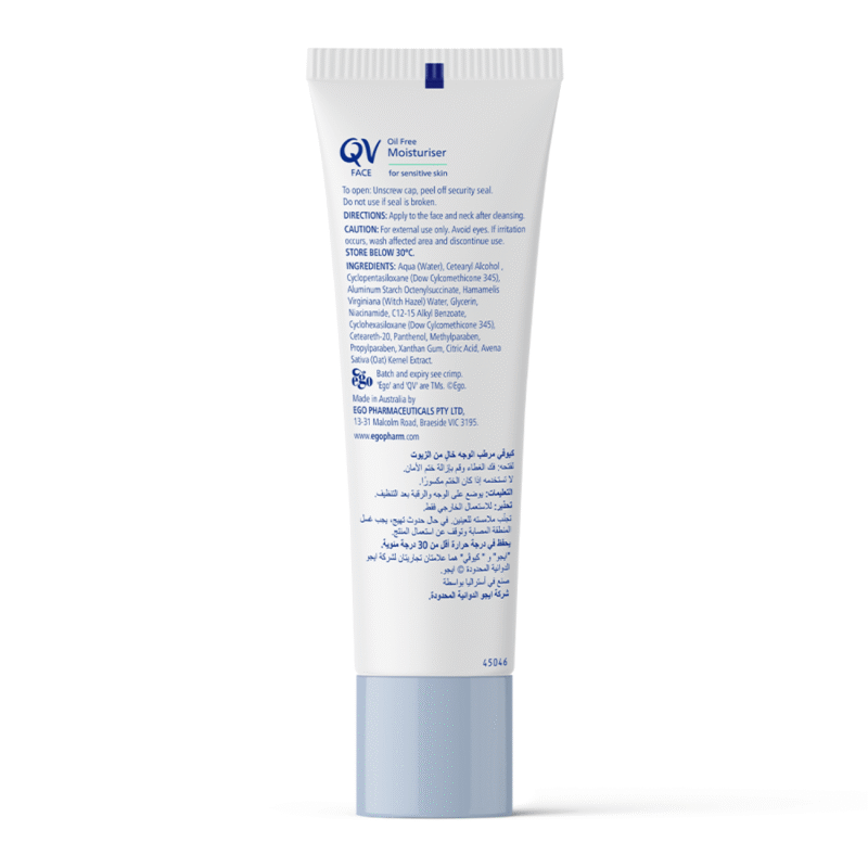 301 كيوفي مرطب وجه خالي من الزيوت - 75جم