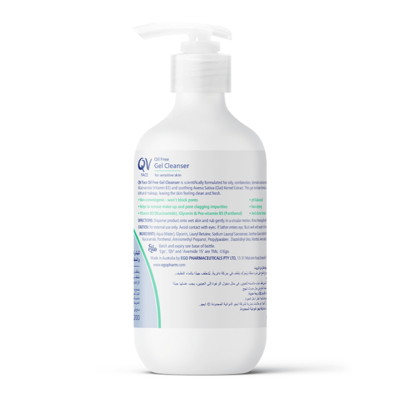 كيوفي غسول جل للوجه خالي من الزيوت - 200مل