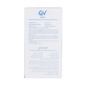 كيوفي غسول البشرة - 500مل