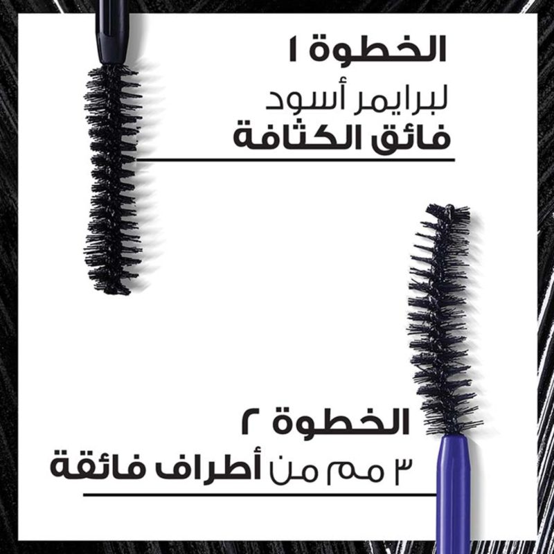 ماسكرا اكس اكس ال اكستينشن من لوريال باريس برو