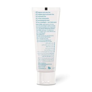 كيوفي كريم مكثف للبشرة الحساسة وشديدة الجفاف - 100جرام