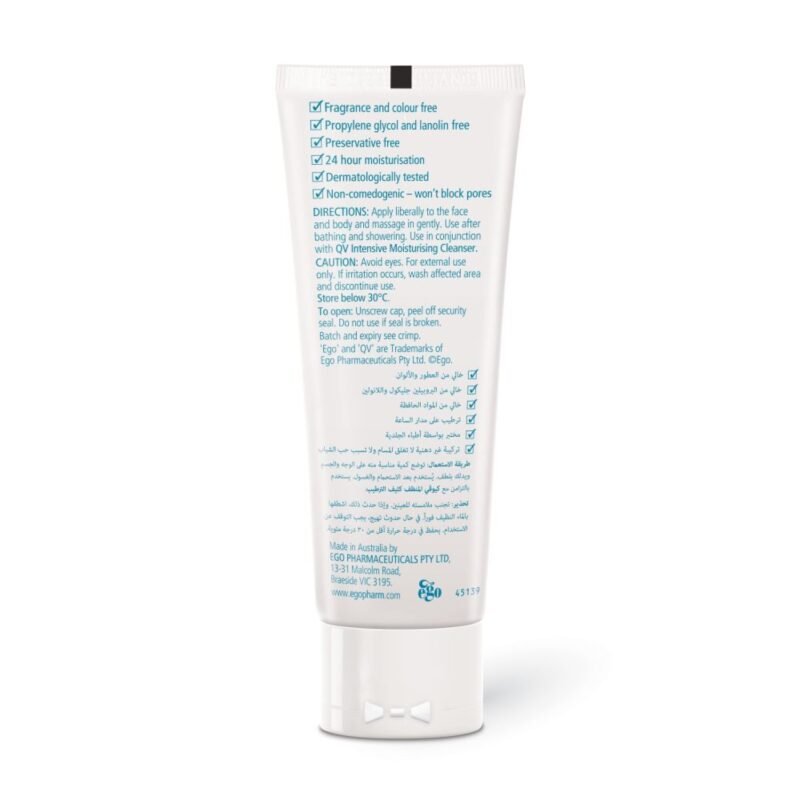 كيوفي كريم مكثف للبشرة الحساسة وشديدة الجفاف - 100جرام