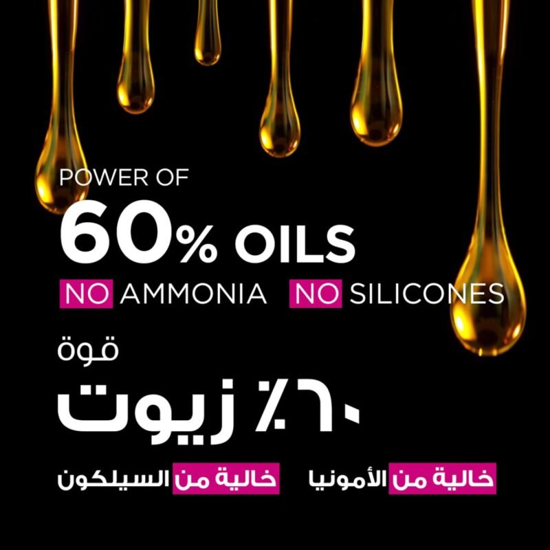 42434047_1744702784_9118cb355129bf8d72e02cde622b2548-1500x1500 غارنييه صبغة الشعر اوليا دائمة وخالية من الامونيا - بني غامق