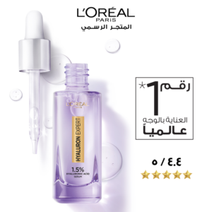 سيروم هيالورون إكسبرت لإعادة مرونة البشرة بحمض الهيالورونيك من لوريال باريس - 15مل