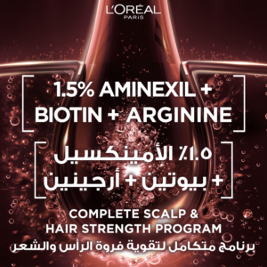 سيروم أمينيكسيل مقاوم لتساقط الشعر إلفيف من لوريال باريس - 102مل