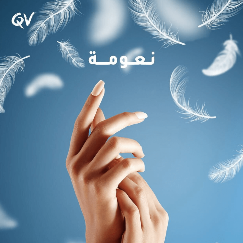 كيوفي كريم ترطيب الجسم للجلد شديد الجفاف - 100غ