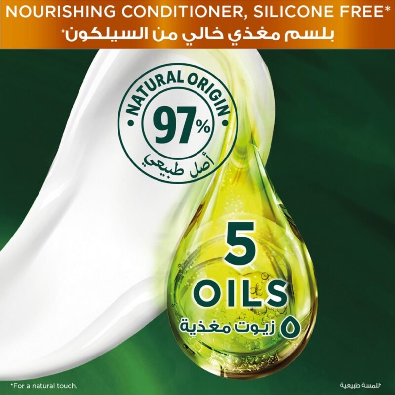 59021087_1744699196_4814a55ef7f6413f8e9014445a87efa4-1500x1500 صبغة كولور ناتشرلز كريم من غارنييه - اسود لامع