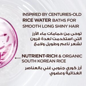 غارنييه سيروم ألترا دو بخلاصة ماء الأرز سيلك دروبس - 120مل