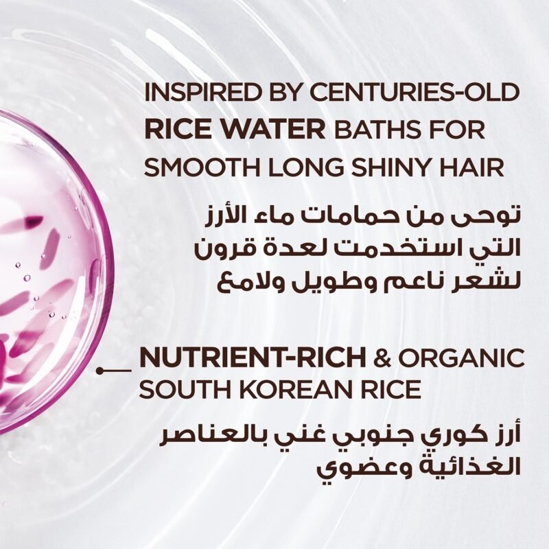 غارنييه سيروم ألترا دو بخلاصة ماء الأرز سيلك دروبس - 120مل