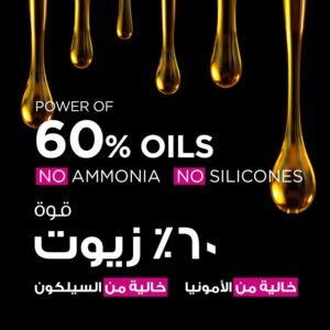 غارنييه صبغة الشعر اوليا دائمة وخالية من الامونيا - بني لامع