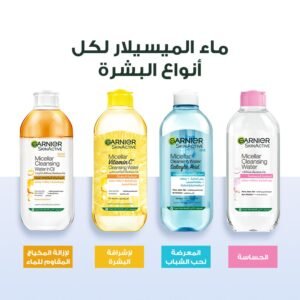 غارنييه ماء ميسيلار سكين اكتف لتنظيف البشرة - 400مل