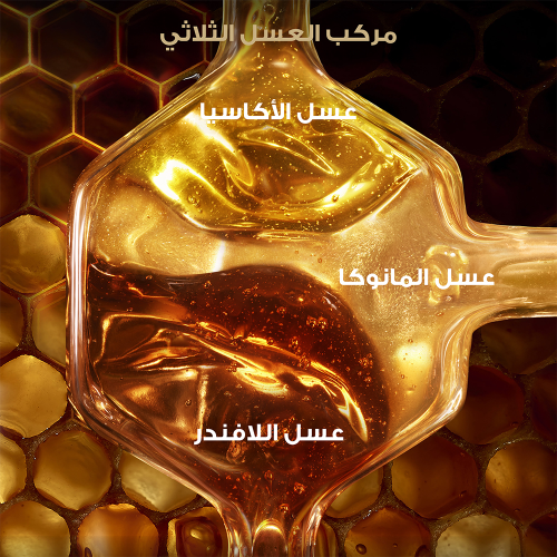 87 غارنييه بلسم الترا دو مرمم بفوائد العسل القيمة - 360مل