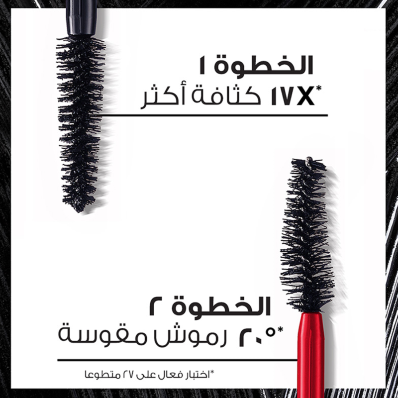 98822655_1707649295_7d45c65c9e7a7878118511e3059d415e-1500x1500 ماسكرا اكس اكس ال فوليوم ليفت من لوريال باريس