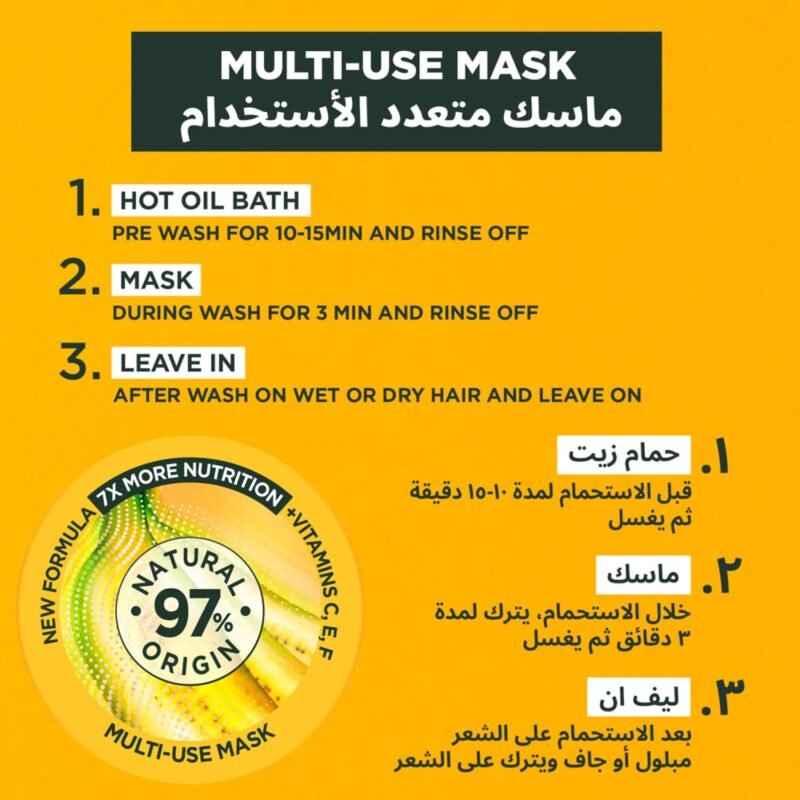 AAF غارنييه ألترا دو قناع الشعر المغذي 3 في 1 بالموز - 390 مل