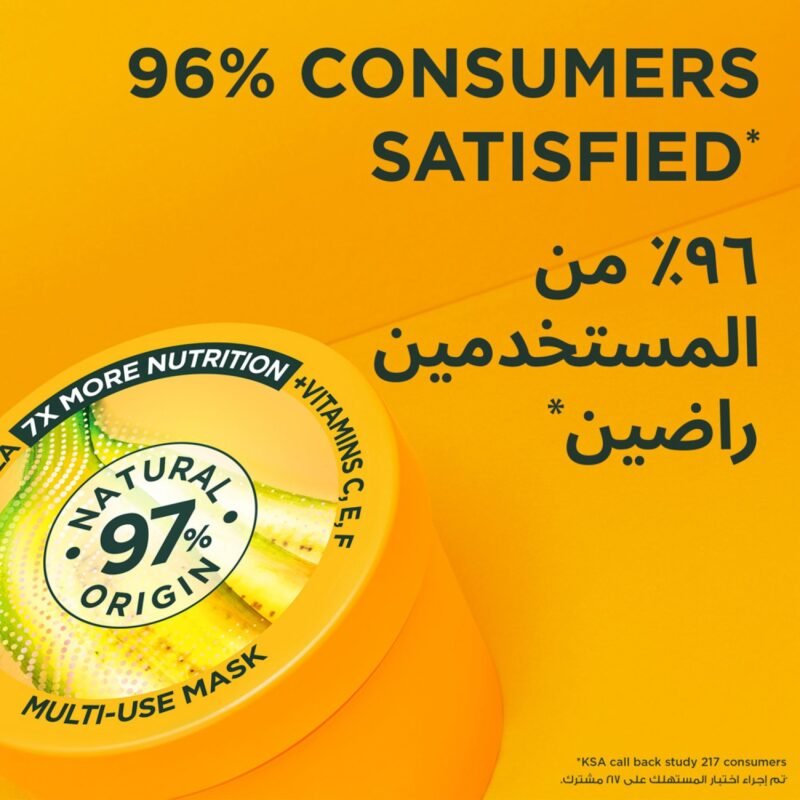 AAG غارنييه ألترا دو قناع الشعر المغذي 3 في 1 بالموز - 390 مل