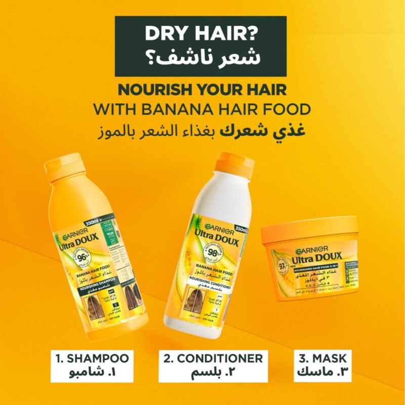 AAH غارنييه ألترا دو قناع الشعر المغذي 3 في 1 بالموز - 390 مل